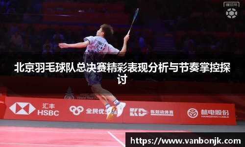 博鱼体育