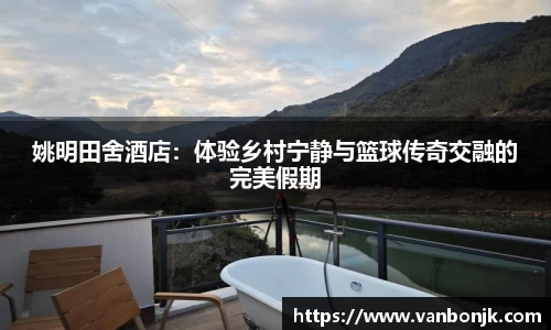 博鱼体育