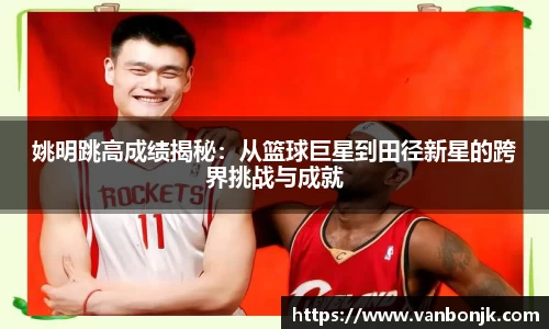 博鱼体育