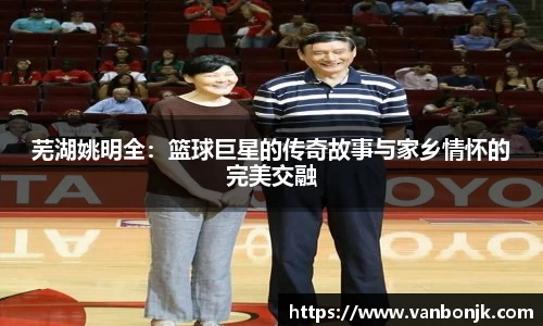 博鱼体育
