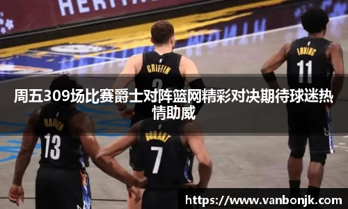 博鱼官方网站